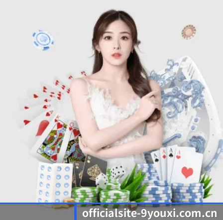 officialsite-9youxi.com.cn APP(j9)